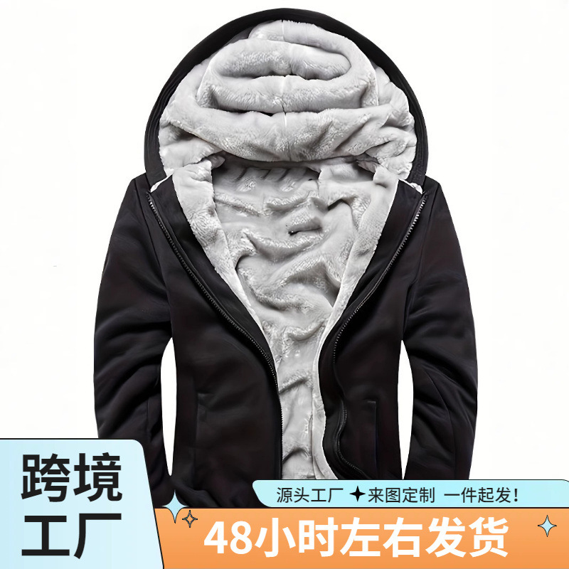 Autumn and Winter Sherpa Lining Men's Hooded Long-sleeved fleece-lined Thickened Blank Hoodie with Zipper Gym