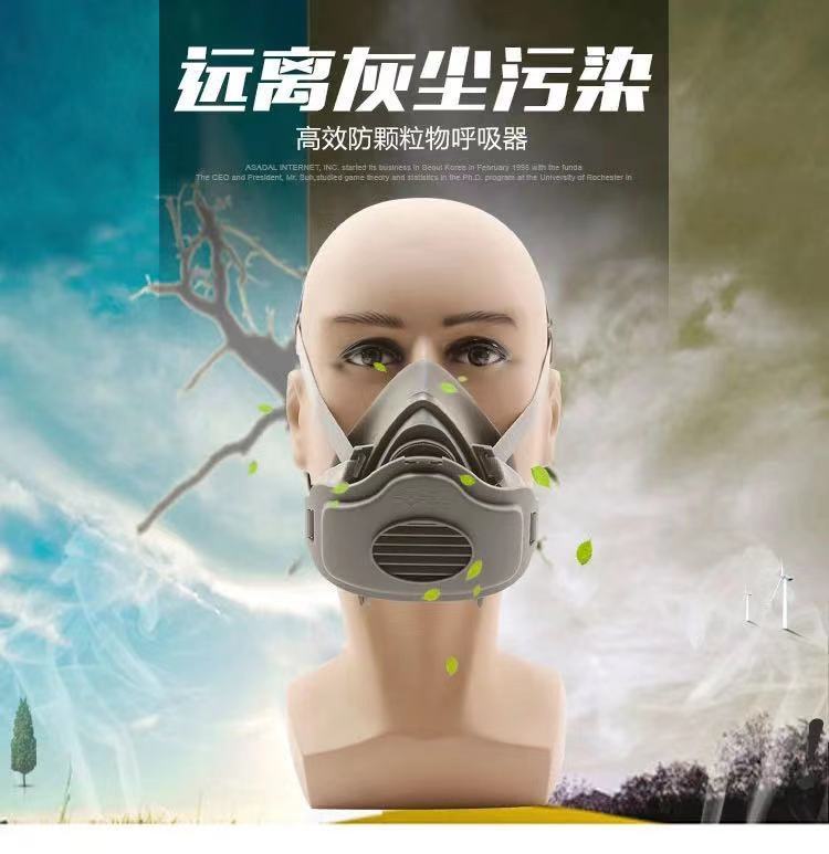 防尘口罩联友3200面罩防工业粉尘打磨装修可清洗电焊劳保煤矿热卖