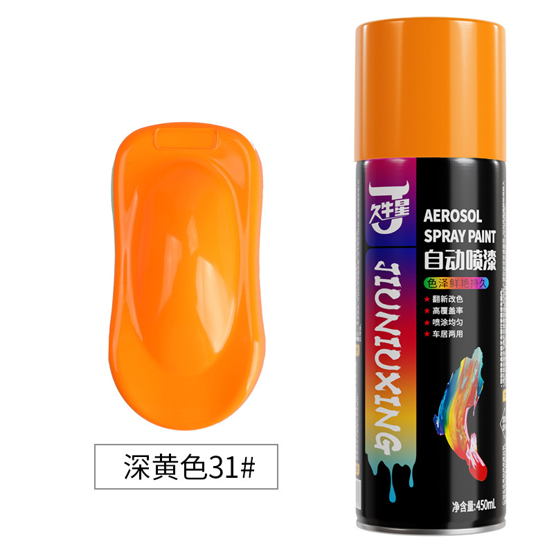 Dark yellow; 450ml/bottle; spray paint