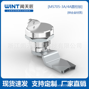 ��MS705-3A�ߵ͉�늙����D���i��ˮ���m�w����һ��S�iо����