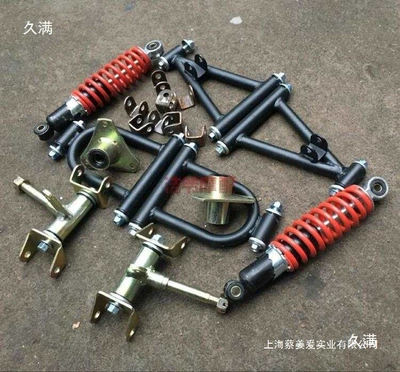 Parts, Four-Wheel Beach Vehicle Front: Motorcycle frame