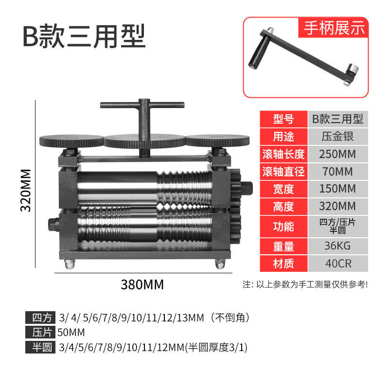 Hong Kong máquina de prensa de mano de estilo europeo Grande y Pequeña línea de prensa de acero cuadrado Placa de oro y plata joyería más herramienta
