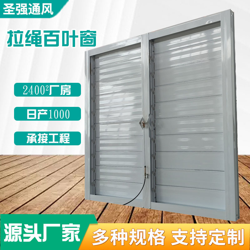 集装箱百叶窗手动消防通风口电动防雨百叶风口批发铝合金百叶窗