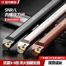 ݼyUݼy܇/܇USNR0016Q16/0020R16/K11܇̽