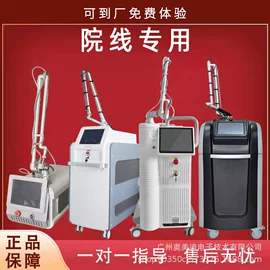 皮秒祛斑美容仪怎么选？755nm点阵美肤设备专业指南