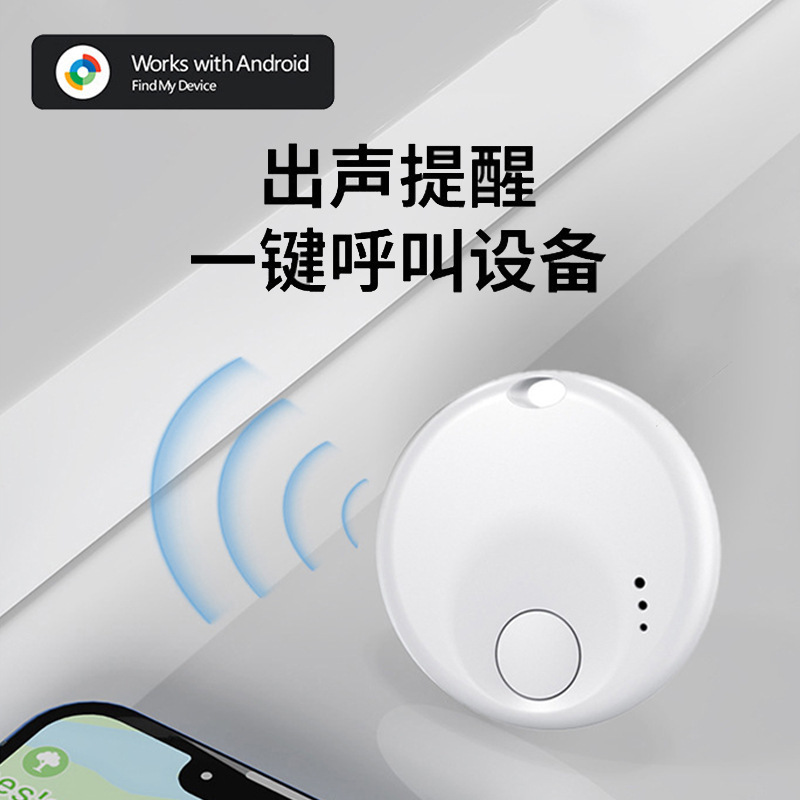 越境対応 Google Android 搭載 探し物発見器 自転車 ペットトラッカー GPS紛失防止 グローバル測位|undefined