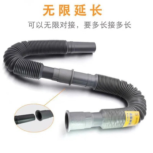 Steel wire drain pipe, sink drain extension pipe, anti-odor drainage pipe, steel wire rubber head sink drain pipe, extended pipe 