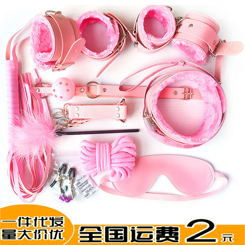 sm bondage leather plush seven-piece set 7-piece bundle ten-piece set husband and wife passion sex toys alternative toys sm bondage leather plush seven-piece set 7-piece bundle ten-piece set husband and wife passion sex toys alternative toys