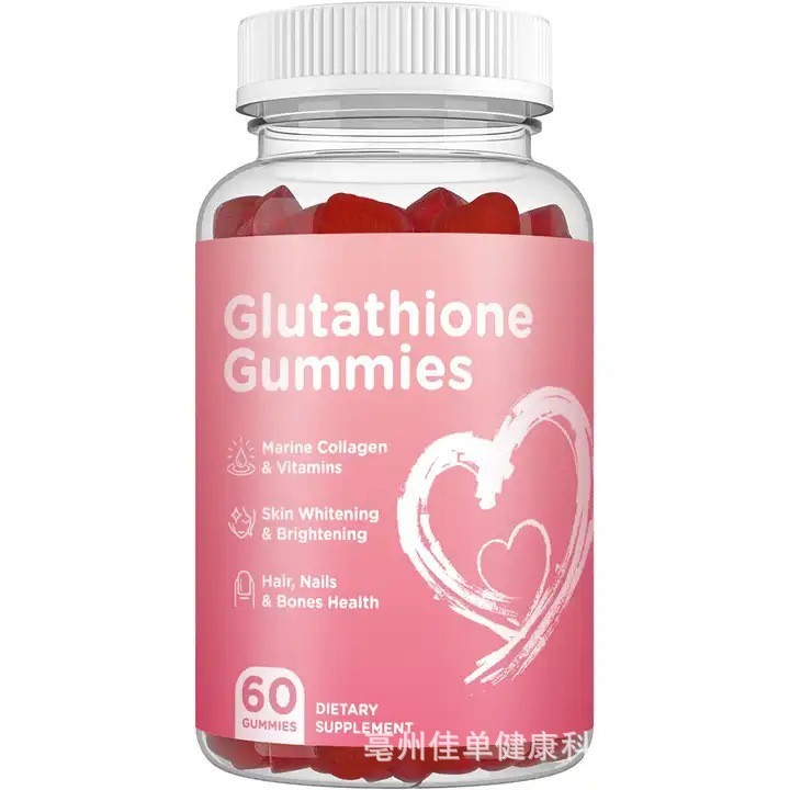 现货谷胱Skinbody甘肽WhiteningL-Glutathione软糖Gummies维生素c|undefined