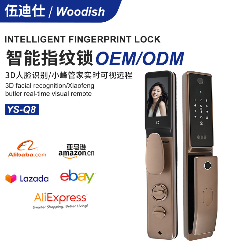 全自动智能锁可视对讲猫眼大屏电子锁密码锁别墅大门智能指纹锁