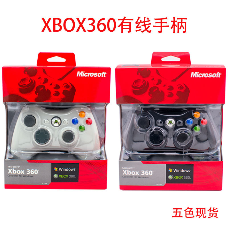 Brand New 360 Wired Game Controller, Universal Controller for Pc Computers, with Vibration, X360 Slim Controller in Stock Brand New 360 Wired Game Controller, Universal Controller for Pc Computers, with Vibration, X360 Slim Controller in Stock