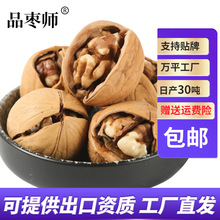 ���l����Ҳݱ�ζ��Ƥ���500g ���º��ҡ����l�½��ք�������
