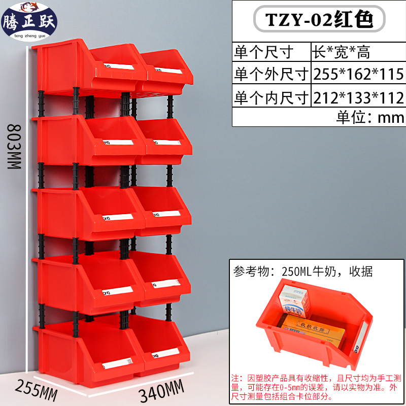 Caja de piezas combinada Caja de accesorios de tornillo de hardware Caja de almacenamiento de material Caja de clasificación de boca oblicua Estante Caja de plástico