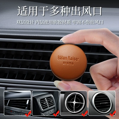 Air Conditioning Hanging Ornament – Car Perfume Aromatherapy