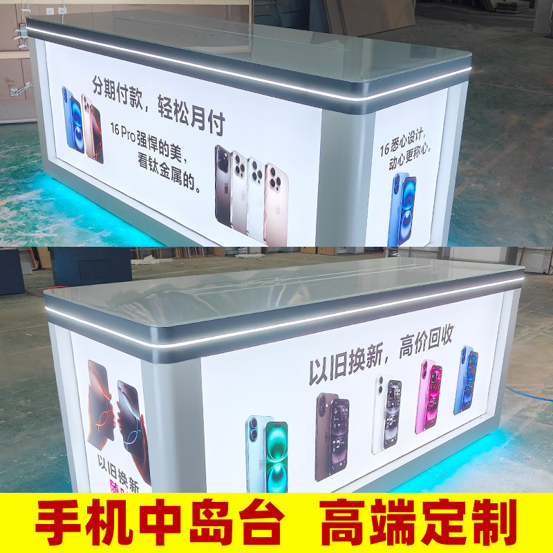 烤漆展台中岛展示台异形展示柜展厅产品展示柜体验台展示桌