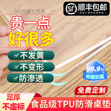 ����ܛ����������ˮ������ϴ���C���|pvc�����|͸����׉|ˮ����