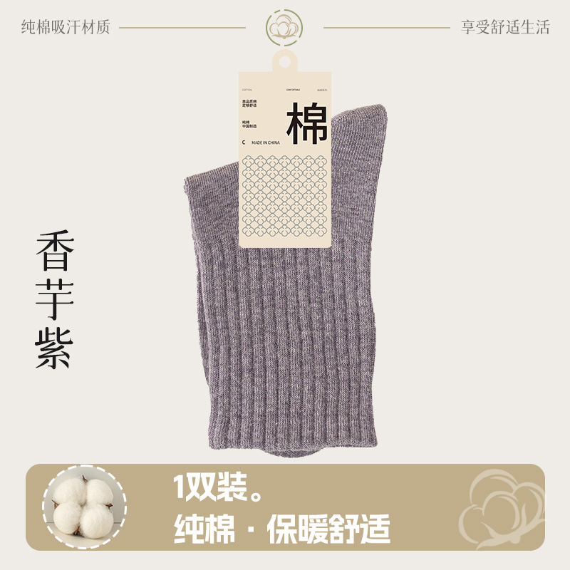 靴下の女性春秋の長いタイプの綿の靴下の女性はボールのスポーツの靴下を起こします。