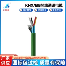 特种电缆;控制电缆;绝缘导线