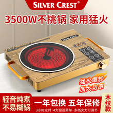 �羳���ڴ�����ՠtINfrared cooker�����Ҝ���偲���偾�ʡ�