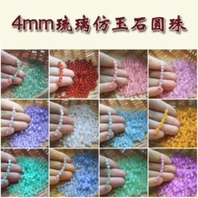 ɢ4-6mm����ʯ�A�鿾��������l����朾��K�����朔[���l���Ʒ
