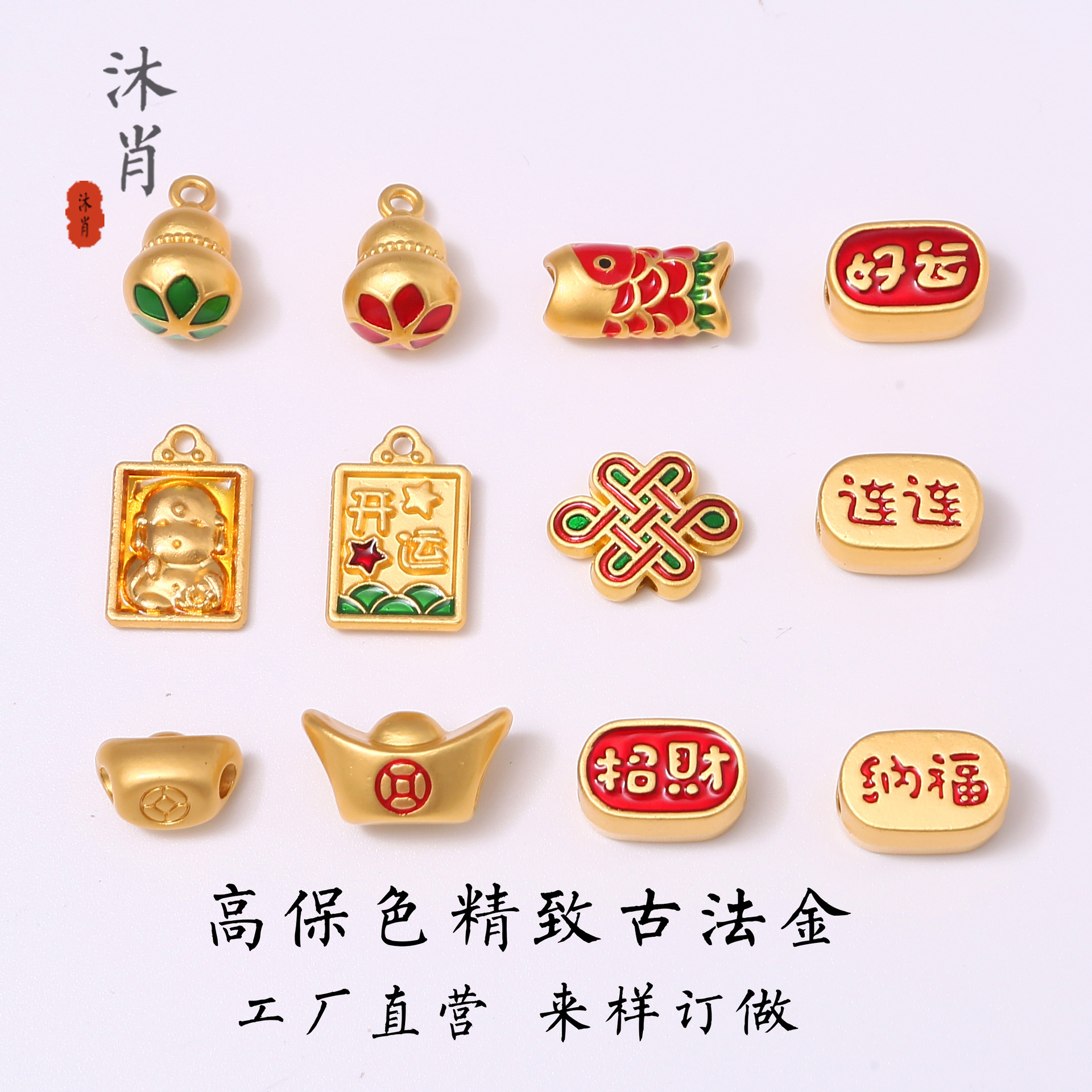 Popular Large-Hole Through-Hole Large Ingot Carp Gourd for Attracting Wealth and Good Fortune, Alloy Accessories, DIY Jewelry Accessories