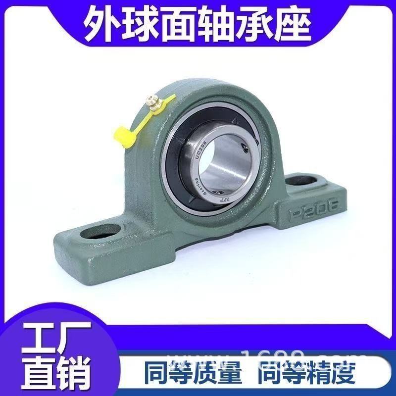 带座外球面轴承UCP205 206 207 208 209 210农机 立式铸铁轴承座
