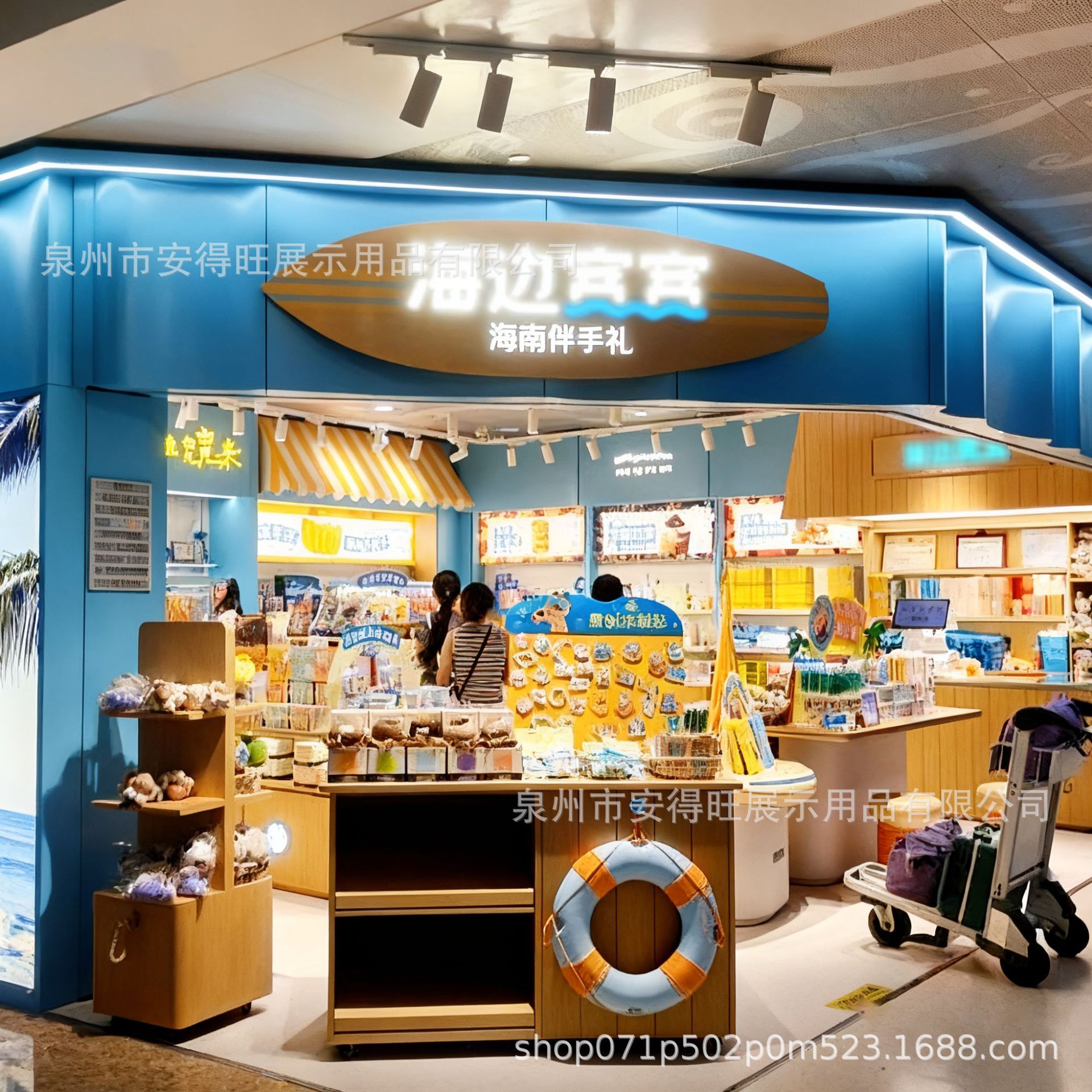 网红伴手礼展柜海边宽宽陈列柜卡通特产店展示柜景点中岛展台