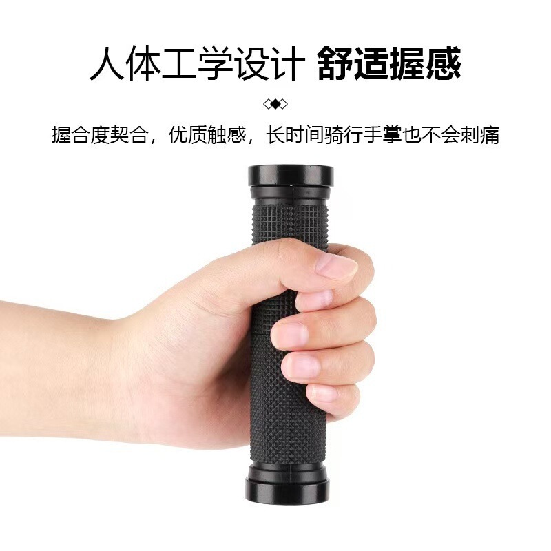 Bicycle Handlebar Cover Mountain Bike Handlebar Aluminum Alloy Bilateral Locking Handle Cover Dead-Fly Bicycle Anti-Slip Handlebar Rubber