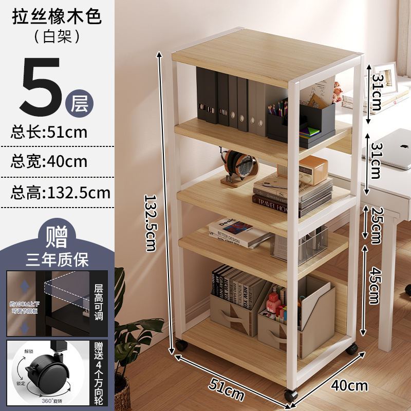 电脑桌旁置物架落地办公室桌下文件收纳整理工位多层移动主机托架|undefined
