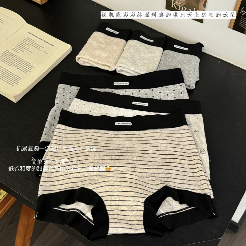 High-Waisted Pure Cotton Bottom Women's Boxer Briefs, Comfortable Boxer Briefs, Black and White, Simple, Neutral Style, High-Waisted Waist Protection, No Curling High-Waisted Pure Cotton Bottom Women's Boxer Briefs, Comfortable Boxer Briefs, Black and White, Simple, Neutral Style, High-Waisted Waist Protection, No Curling