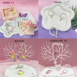 儿童发饰;儿童手饰;儿童项饰