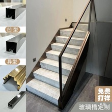 门套包边卡槽背景墙玻璃玻璃凹型304不锈钢槽固定槽不锈钢淋浴房
