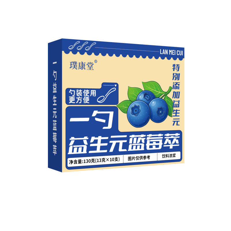 一勺蓝莓萃玉米山药蓝莓膏批发 益生元膏方古法手工熬制膏滋定制|undefined