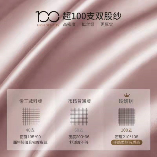 A Class 100 Long Staple Cotton Four-Piece Set, All-Cotton Pure Cotton Bed Sheet, Duvet Cover, and Bed Skirt for Bare Sleep Hotel Bedding, 1.8 Meters