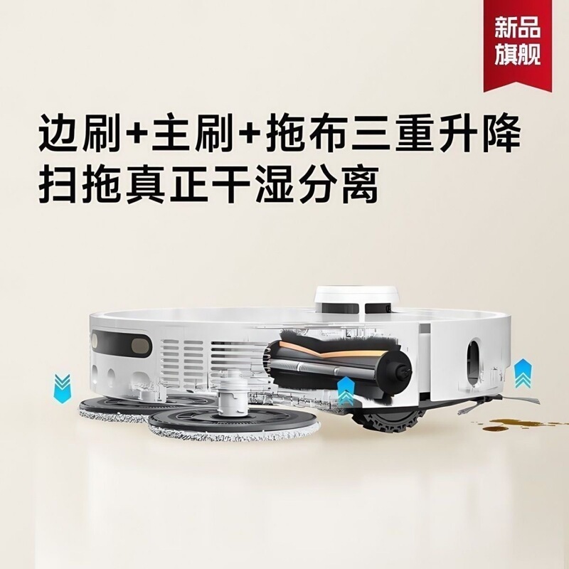 追觅L40s pro ultra 国际版欧洲俄罗斯东南亚|undefined