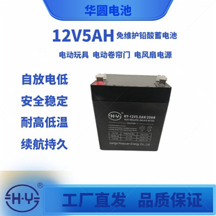 �����T�����Դ���12V5AH�y��ʽ��S�o�U����늳ؑ������Sֱ��