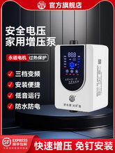 �������������ü���ȫ�Ԅ��o���ԁ�ˮ��ˮ��̫��ܻ����Ӊ���