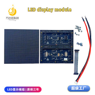 hypotenuse 45 degree angle led module led display module led display unit board led panel