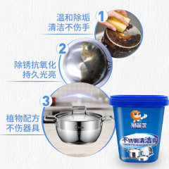 Lion Butler Household Stainless Steel Cleaning Cream Kitchen Pot Bottom Multifunctional Decontamination Cream Dirt Black Dirt One-Wipe Cleaner