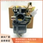铃木125ccen125摩托车化油器