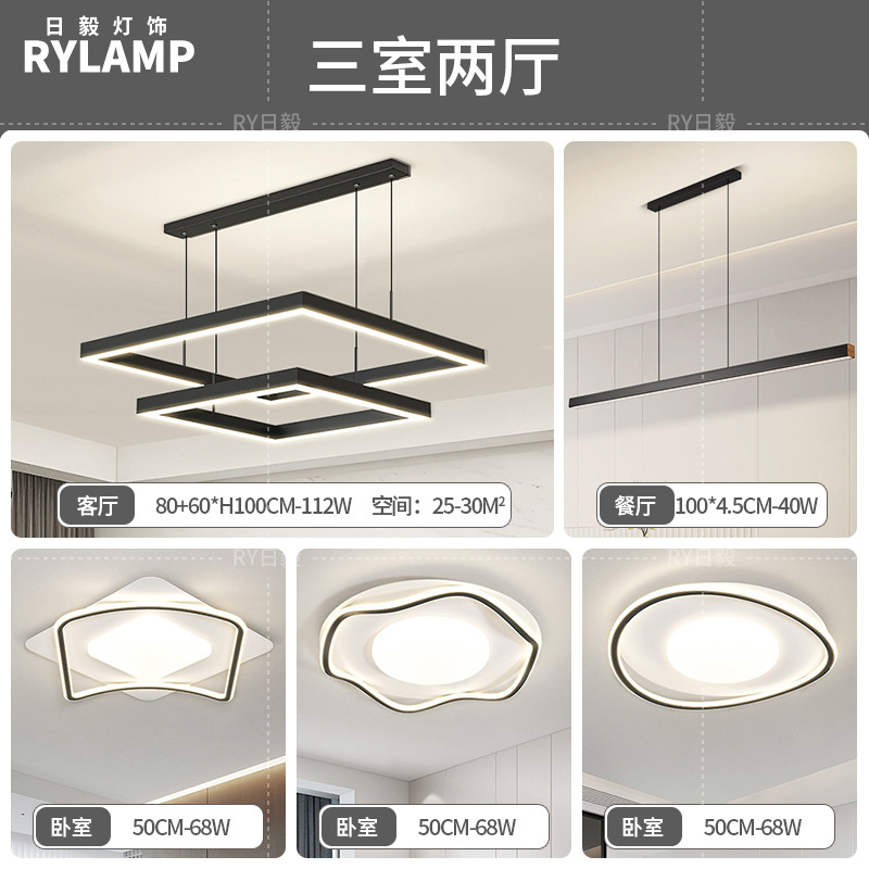 Araña de sala de estar 2025 nueva lámpara atmosférica minimalista moderna lámpara de comedor cuadrada minimalista lámpara principal de sala de estar nórdica