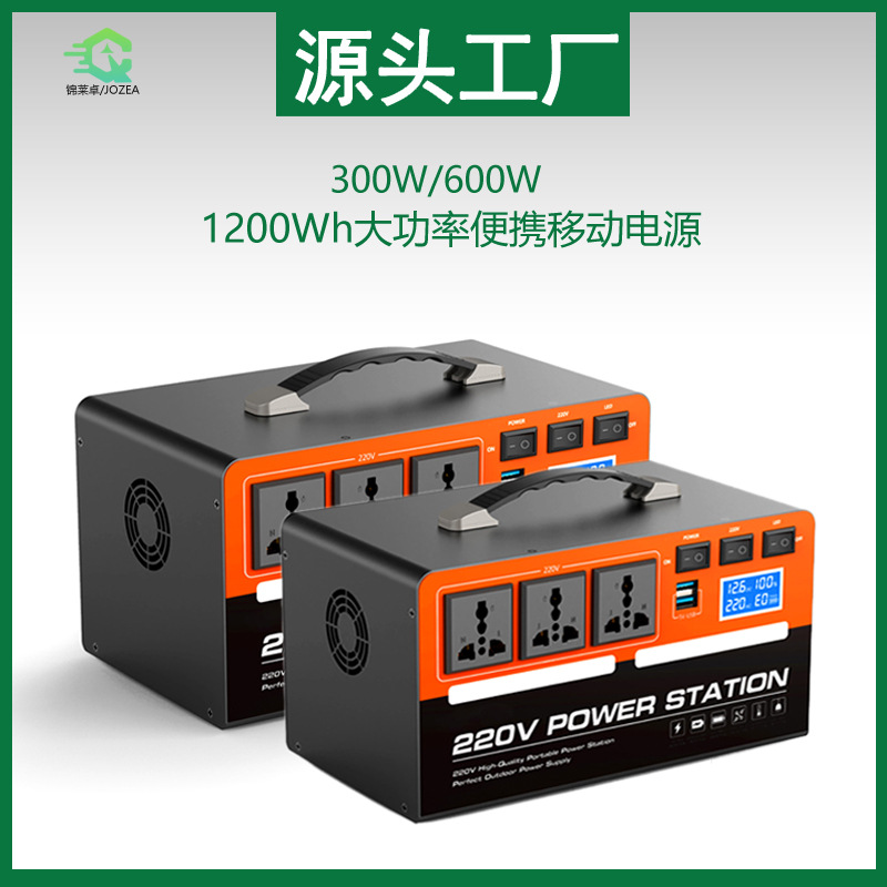 220V户外移动电源可煮饭便携家用自驾游蓄电池停电应急工厂批发