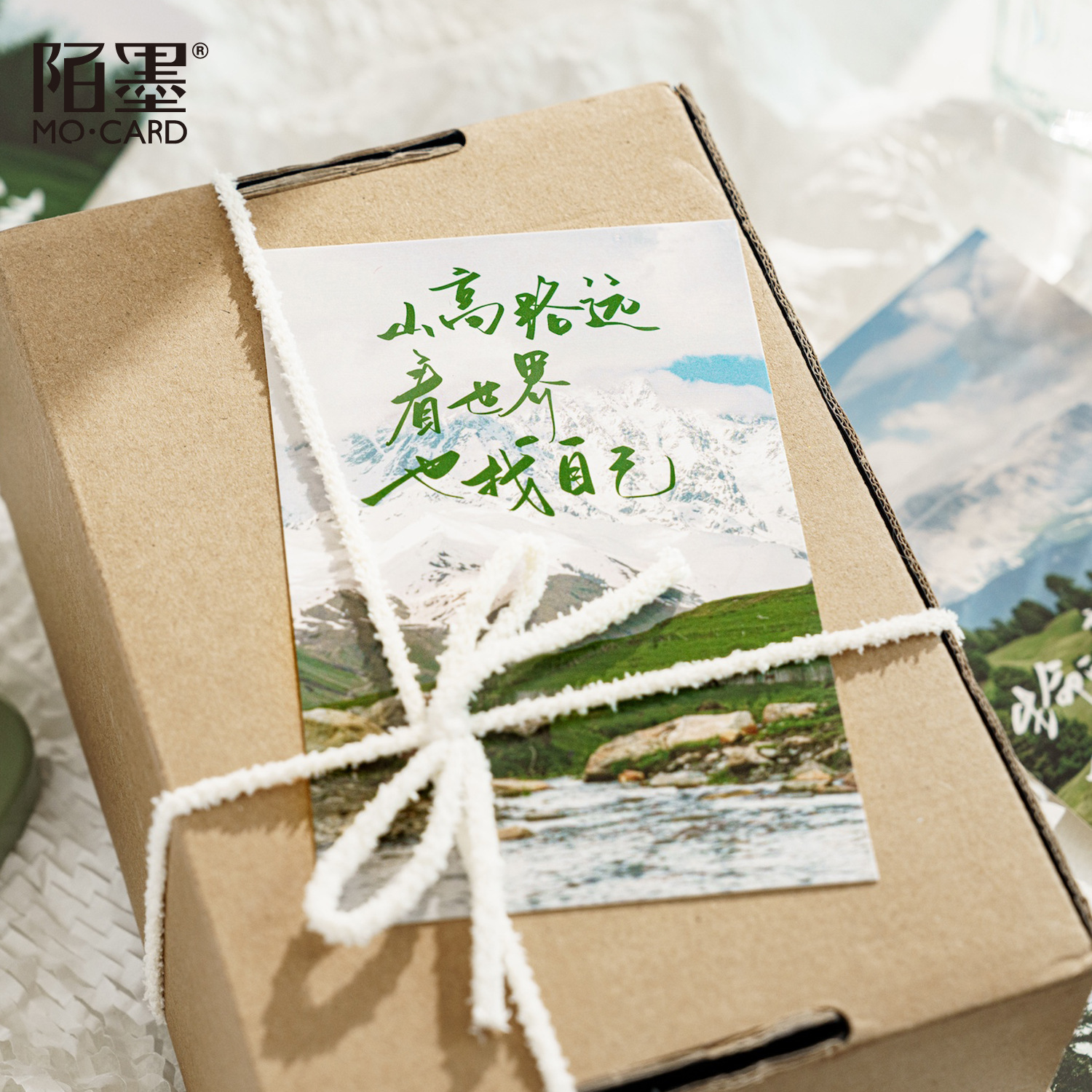 Tarjeta postal en caja de Mo Mo, te deseo escapar del sufrimiento, tarjeta de mensaje de decoración de cuentas de paisajes de alto valor de Xiangchunshan