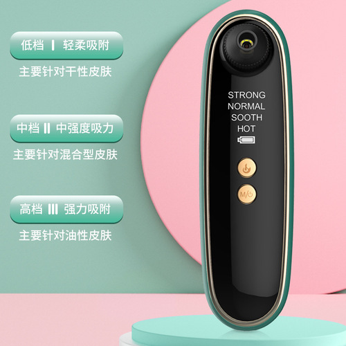HiLink visual blackhead absorber household electric facial oil removal instrument beauty instrument pore cleaner