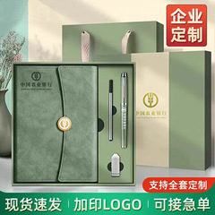创意商务三折磁扣笔记本礼盒套装A5可印logo企业办公会议记事本子