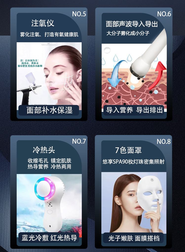 镜子详情psd_12.jpg