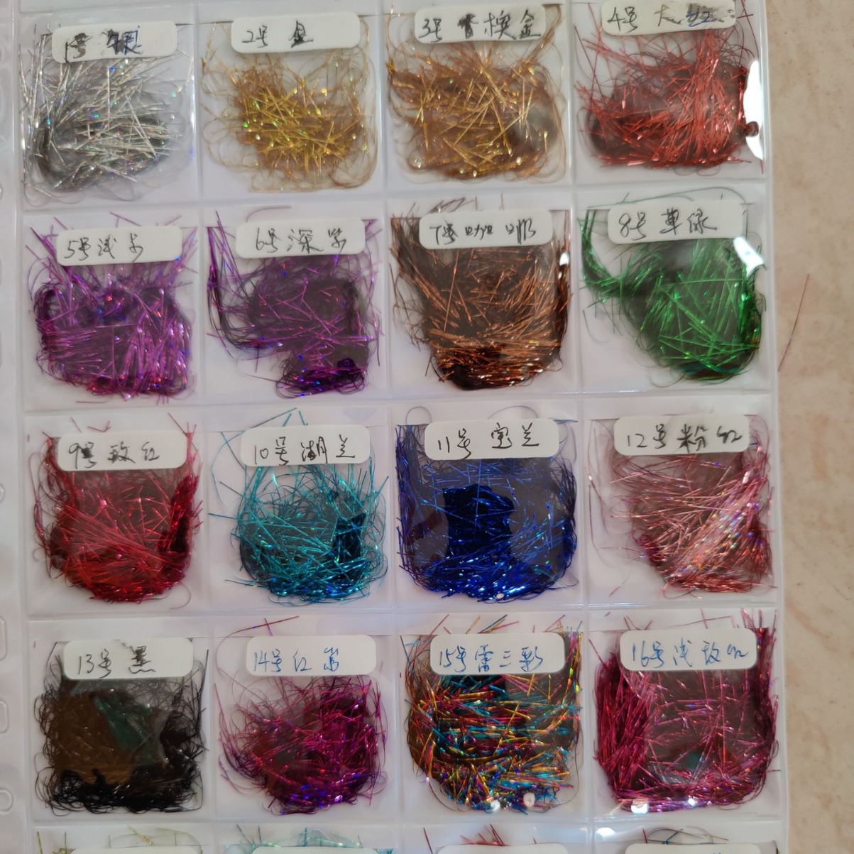 炫彩丝扁片彩虹纱线扁平香槟金镭射丝条假发工艺钻石兰箔丝片