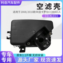 ����2008-2010�� ���� COROLLA ����17700-37191/0D220/22221