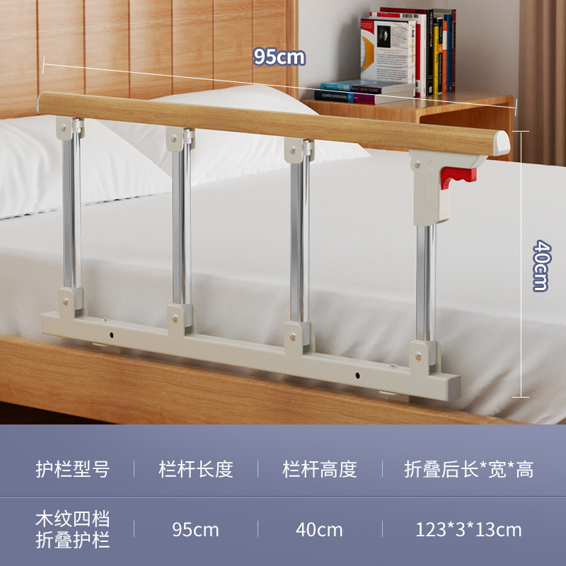 4스톱 나뭇결 색상丨두꺼운 스테인레스 스틸丨길이 95cm