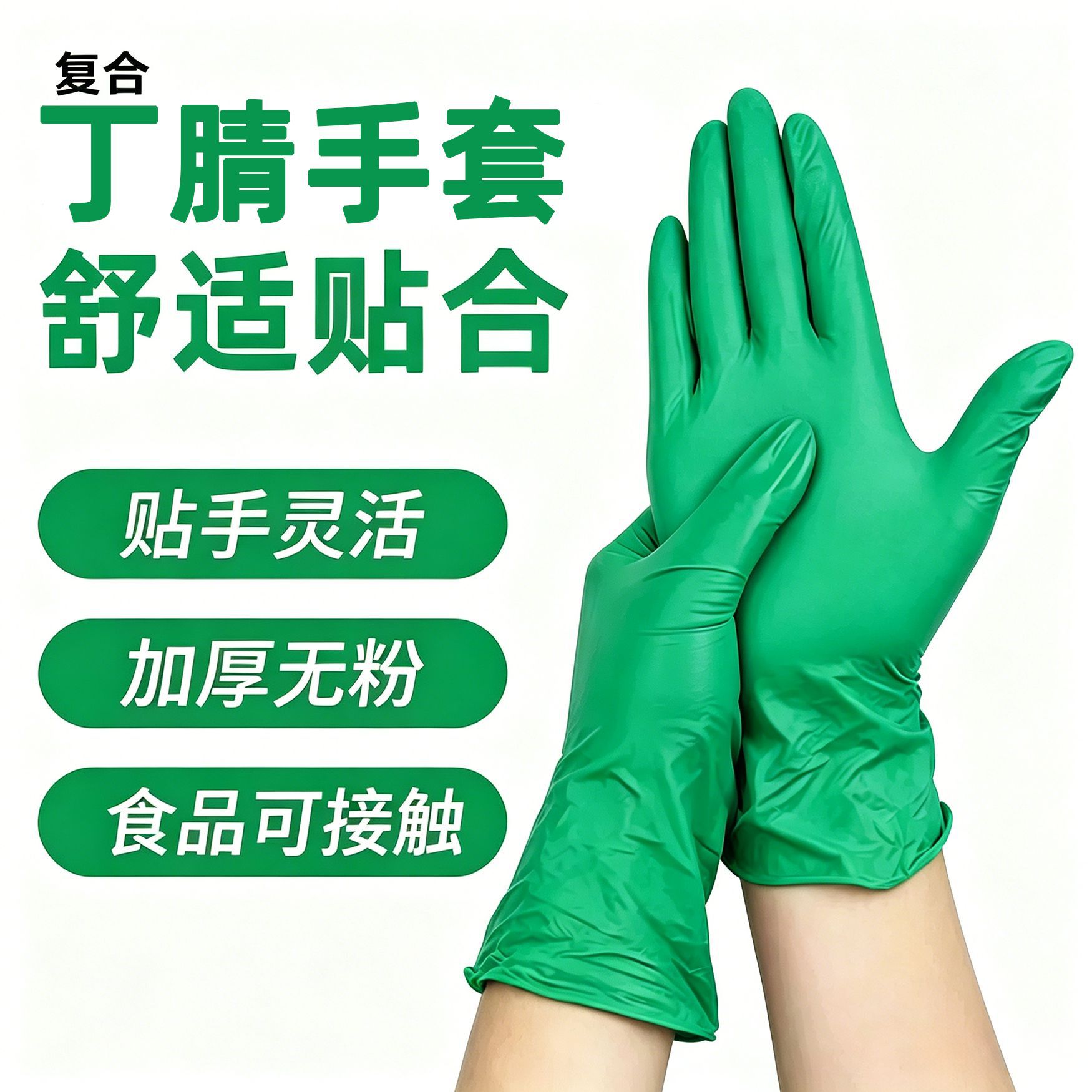 Guantes de nitrilo desechables de grado alimenticio de servicio de catering para limpieza doméstica guantes compuestos de lavado de platos para tatuajes gruesos image 22
